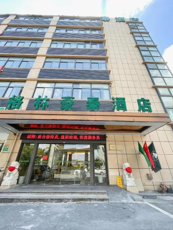 GreenTree Inn Shanghai National Convention and Exhibition Center Huaxiang Road