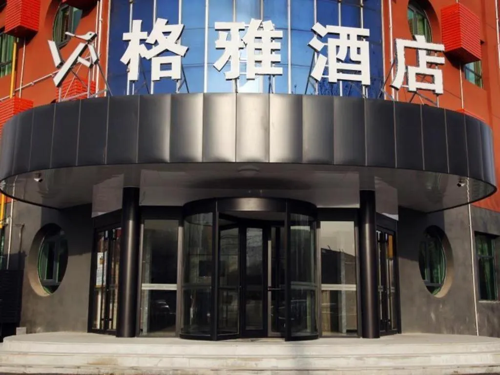 GYA Langfang City Government Hotel