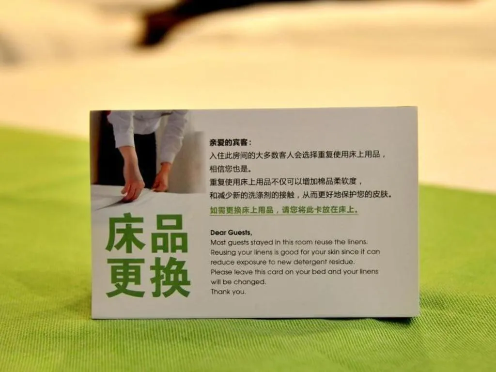 GreenTree Inn Haikou City Wuzhishan Road