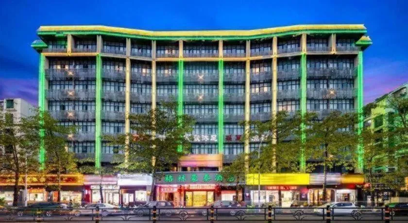 GreenTree Inn Haikou City Wuzhishan Road