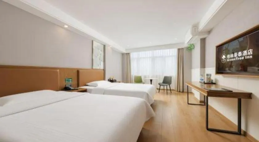 Bed in GreenTree Inn Haikou City Wuzhishan Road