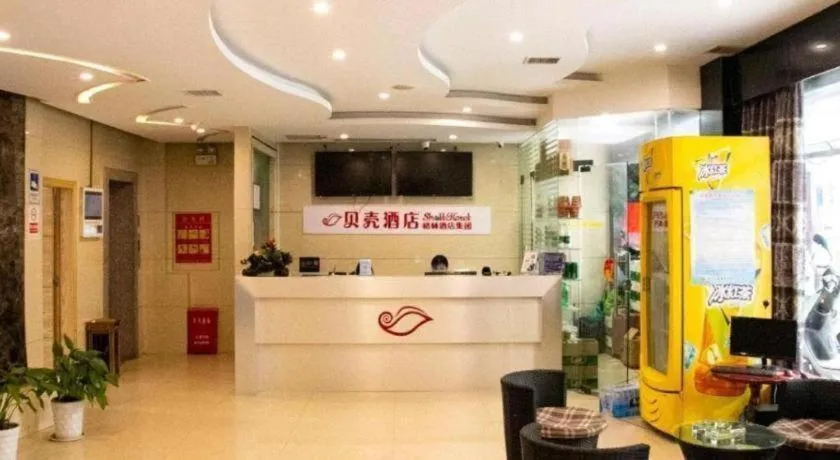 Shell Ganzhou Central Theme Hotel