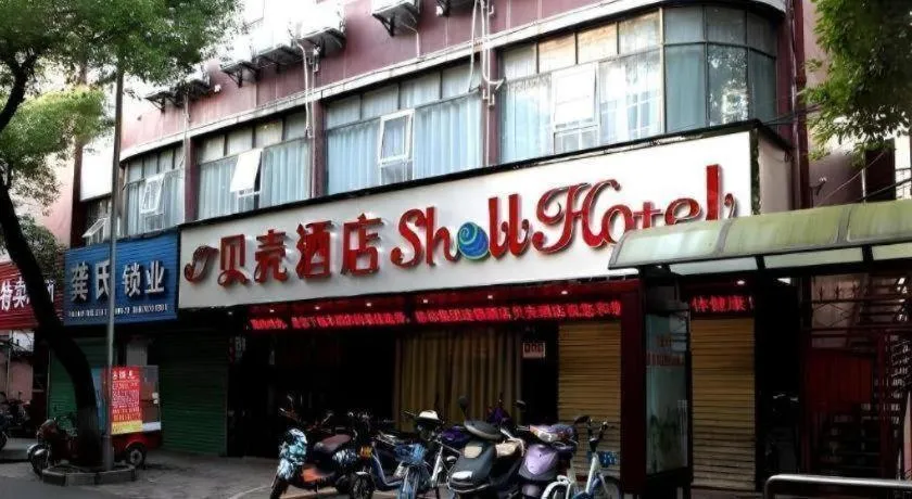 Shell Ganzhou Central Theme Hotel