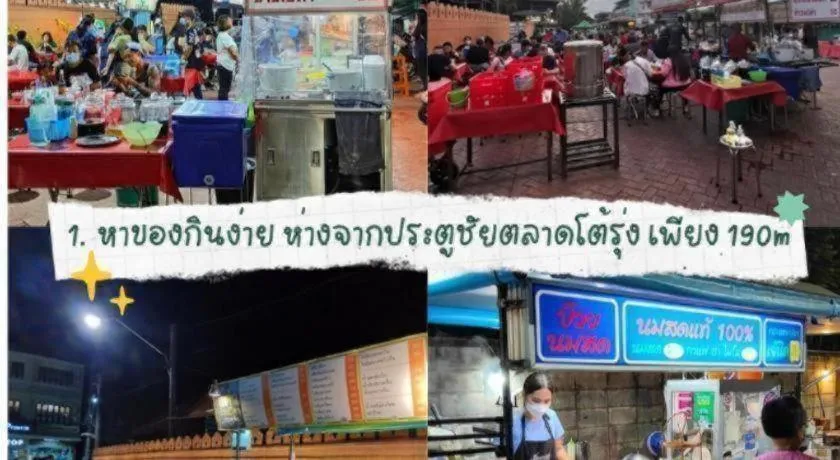 Need a Nap Hostel Phrae