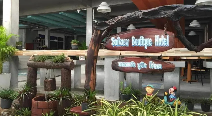 Saikaew Boutique Hotel