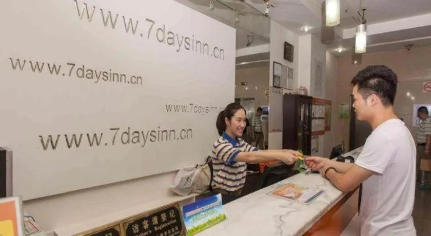 7 Days Inn Huizhou Daya Bay Wanda Plaza