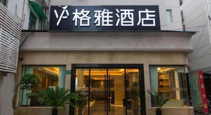 Gya Hotel Shanghai Long Distance Passenger Terminal Station