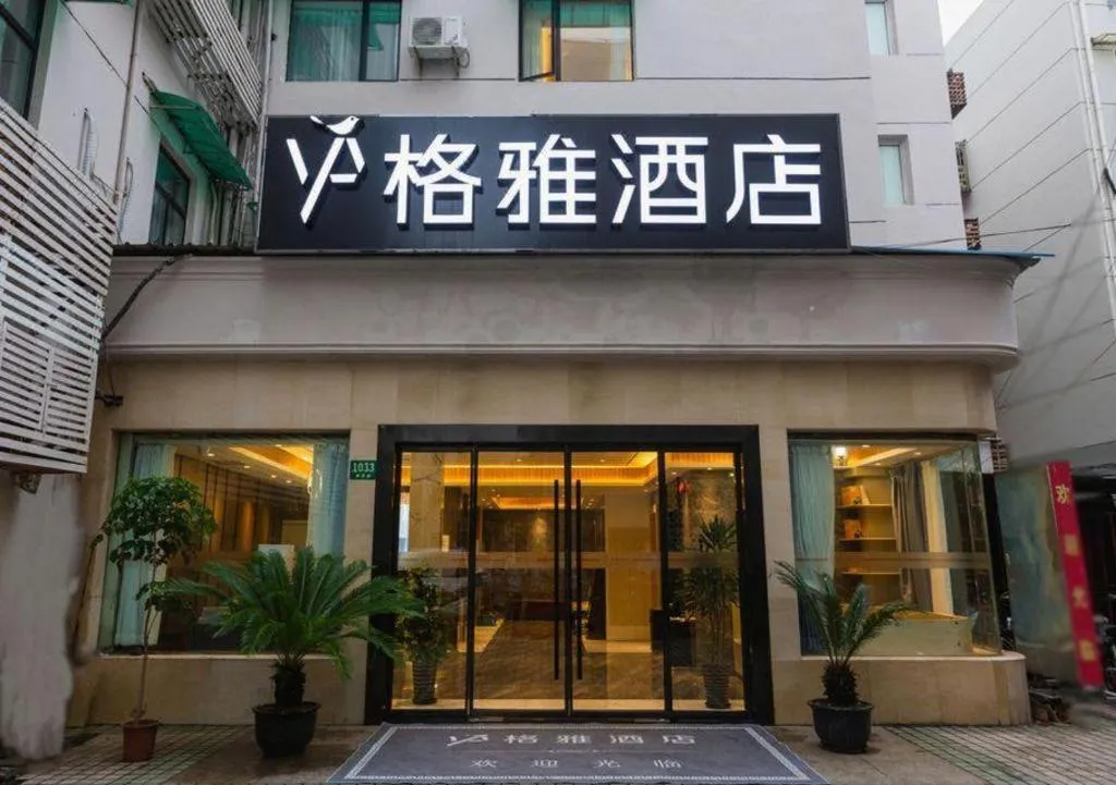 Gya Hotel Shanghai Long Distance Passenger Terminal Station