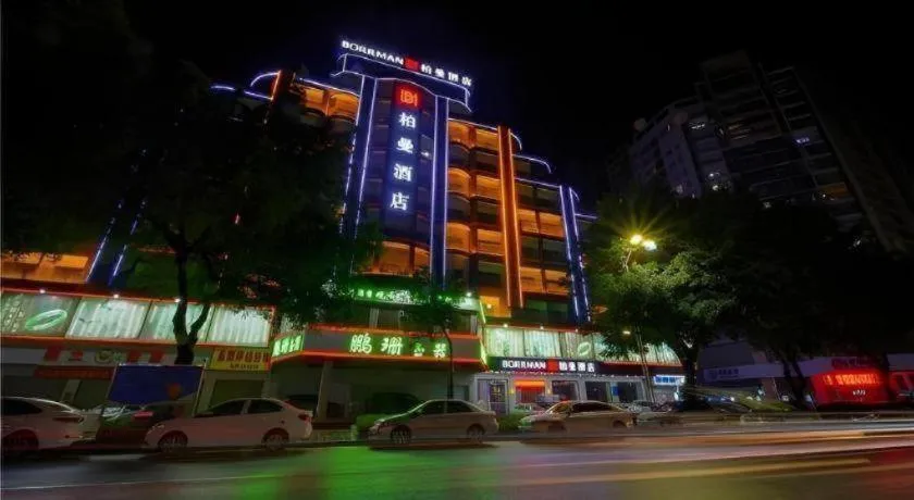 Borrman Hotel Zhaoqing Sihui Tianguangxu Jade City