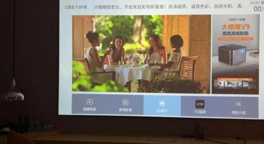 Borrman Hotel Zhaoqing Sihui Tianguangxu Jade City