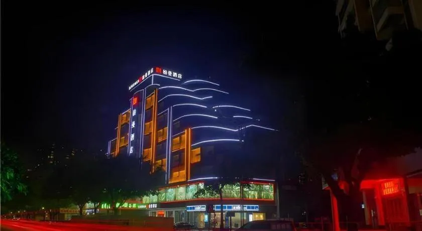 Borrman Hotel Zhaoqing Sihui Tianguangxu Jade City