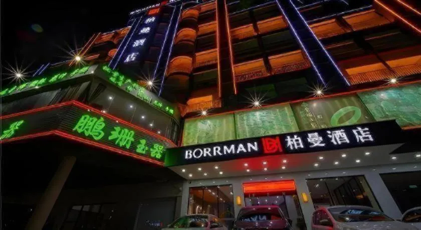 Borrman Hotel Zhaoqing Sihui Tianguangxu Jade City