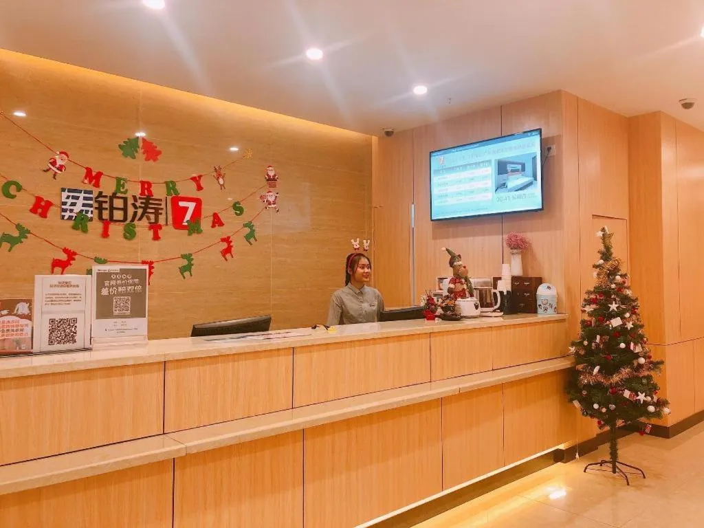 7 Days Premium·Guangzhou Dongxiaonan Subway Station