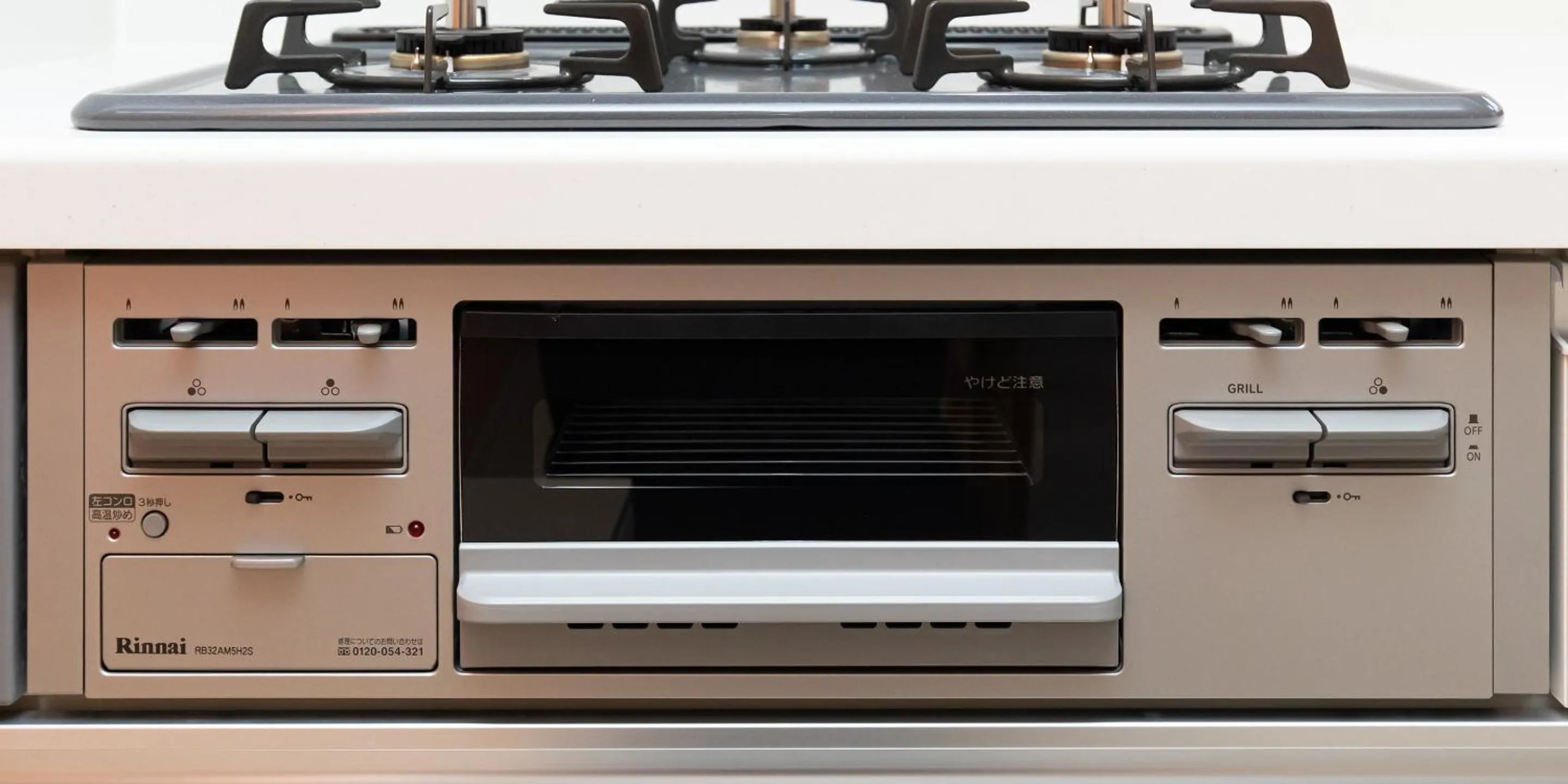 Kitchen or kitchenette in Kinugawa Station Front