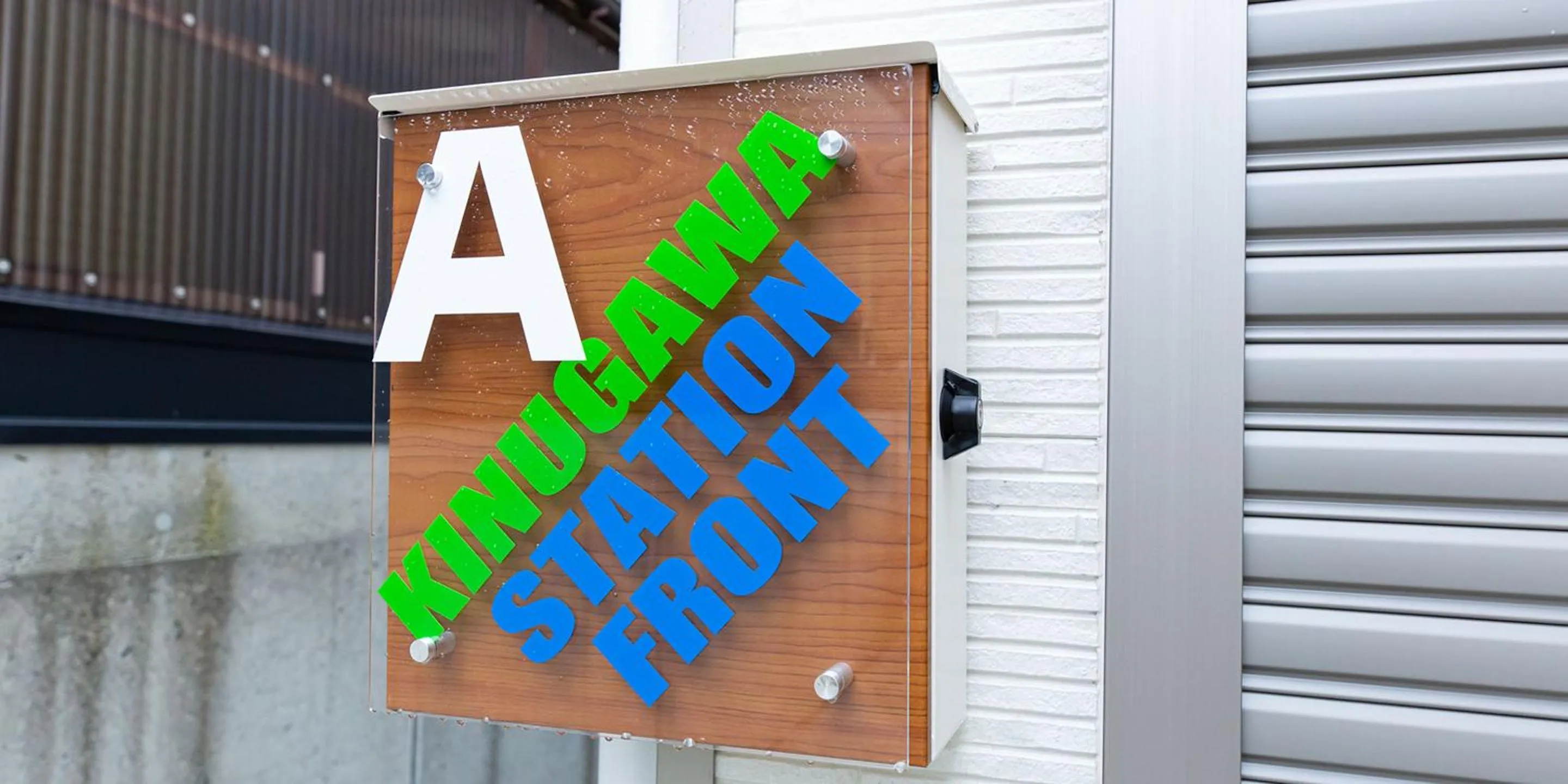 Logo/Certificate/Sign in Kinugawa Station Front