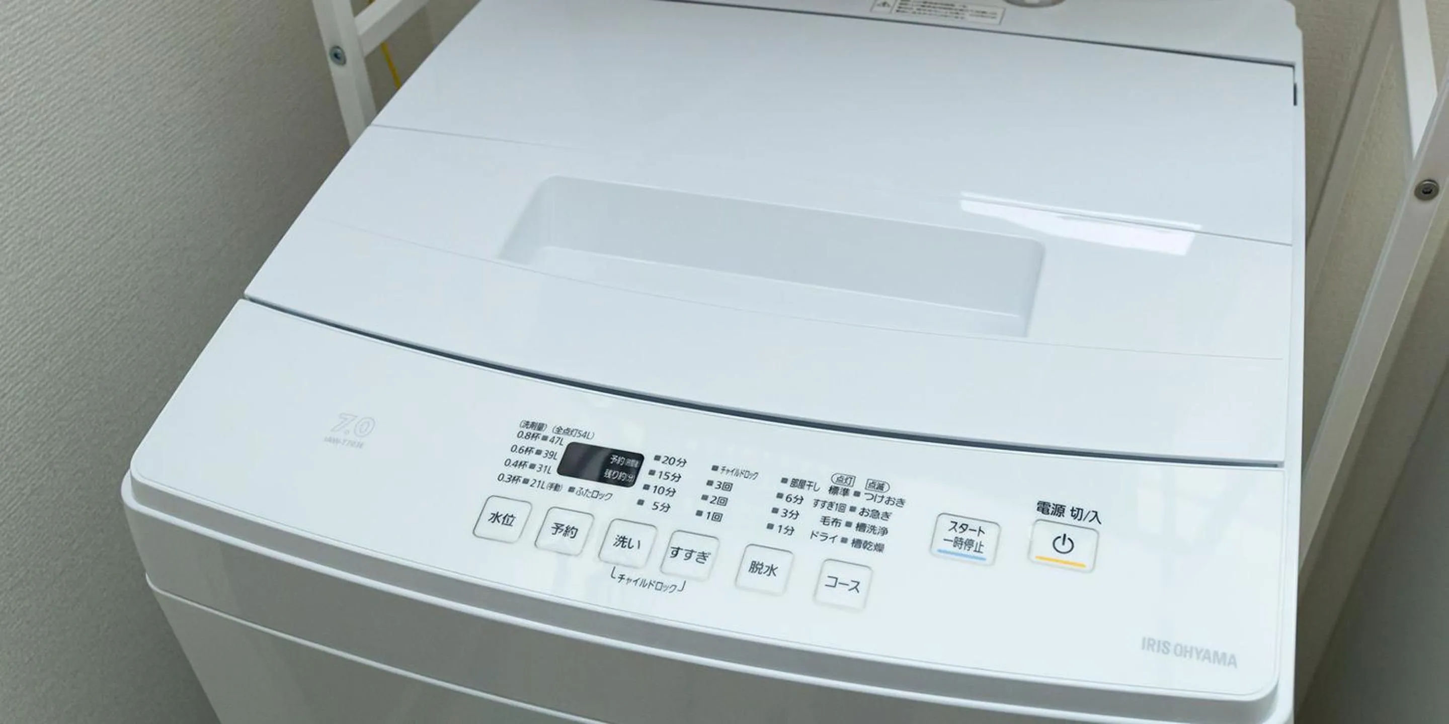 washing machine in Kinugawa Station Front