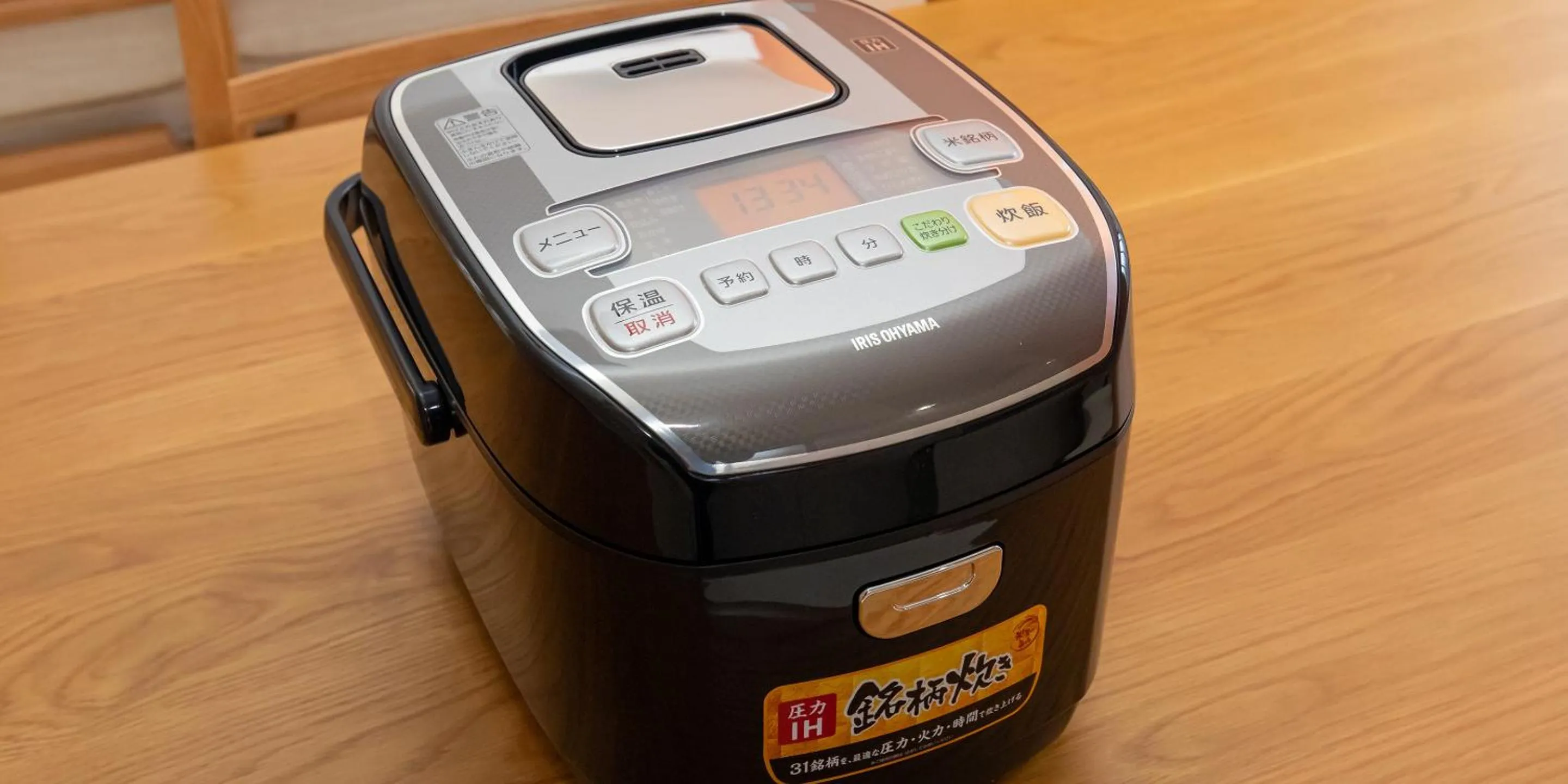 Area and facilities in Kinugawa Station Front