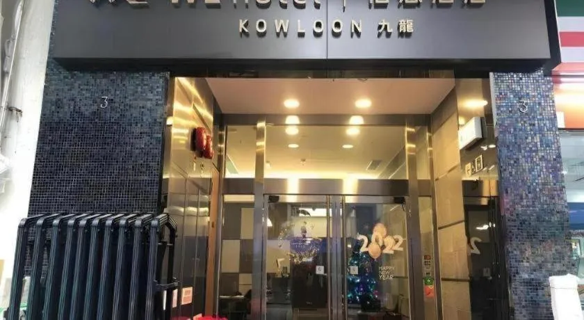 WE Hotel Kowloon