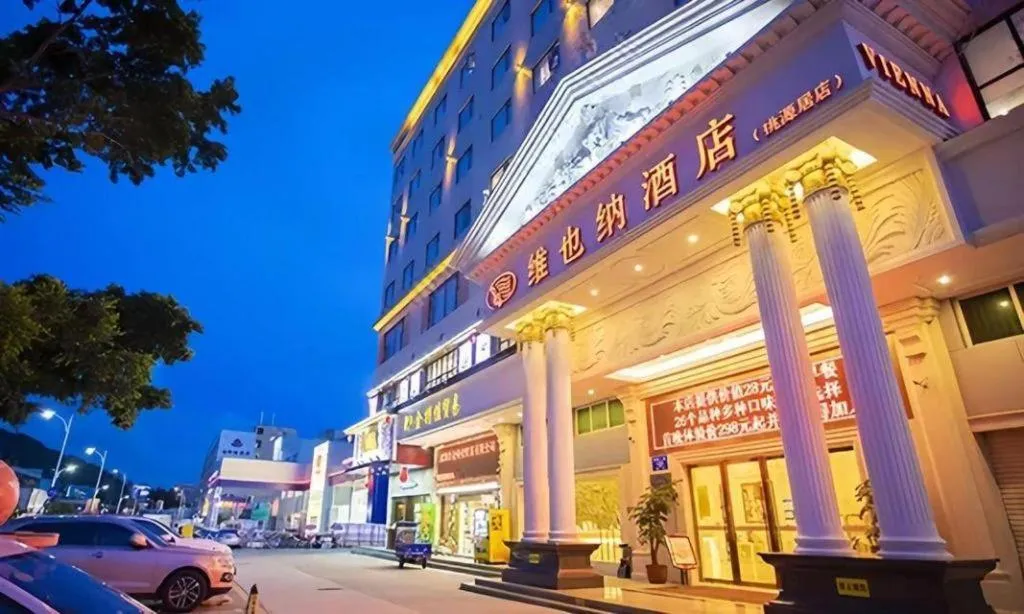 Vienna Hotel Shenzhen Bao'an Airport Taoyuanju Pingluanshan Metro Station
