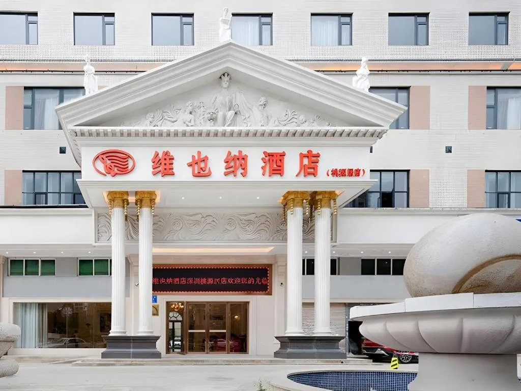 Vienna Hotel Shenzhen Bao'an Airport Taoyuanju Pingluanshan Metro Station