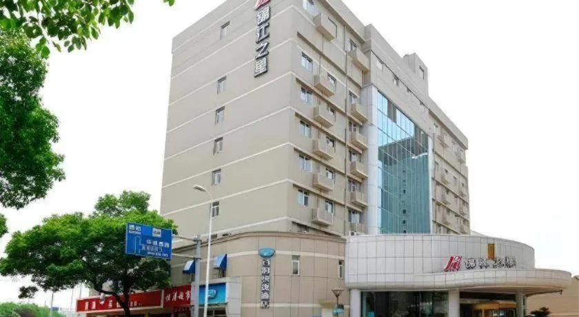 Jinjiang Inn Style Ningbo Railway Station