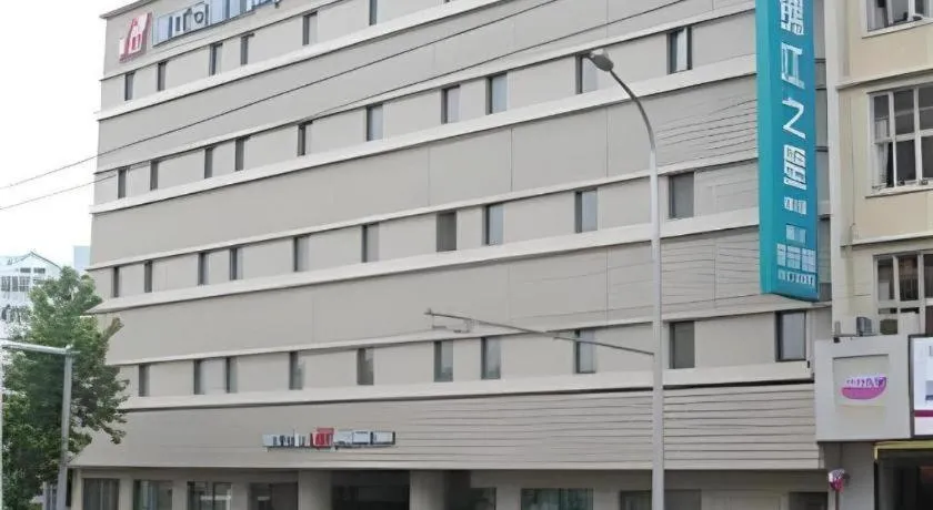 Jinjiang Inn Qingdao Hangzhou Rd.