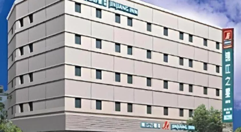 Jinjiang Inn Qingdao Hangzhou Rd.