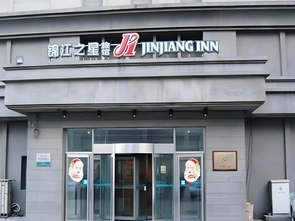 Jinjiang Inn Tianjin Station Jinwan Square