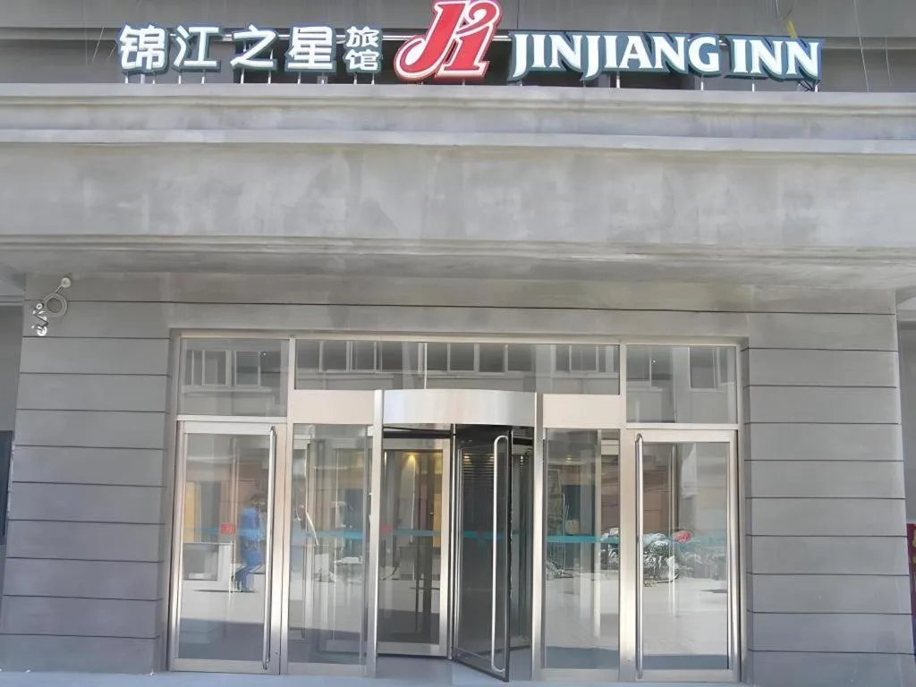 Jinjiang Inn Tianjin Station Jinwan Square