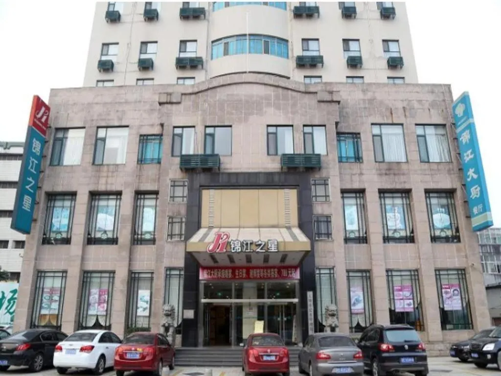 Jinjiang Inn Central Wuxi Train Station