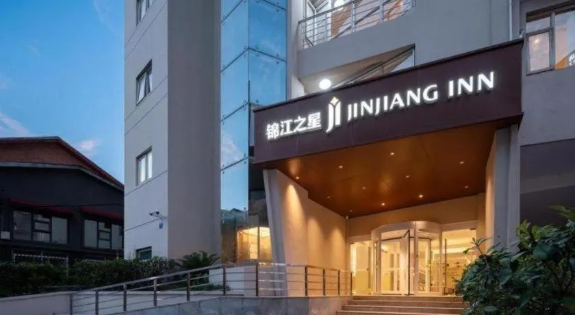 Jinjiang Inn Wuhan Hanjiang Road Metro Station Jiangtan Pedestrian Street