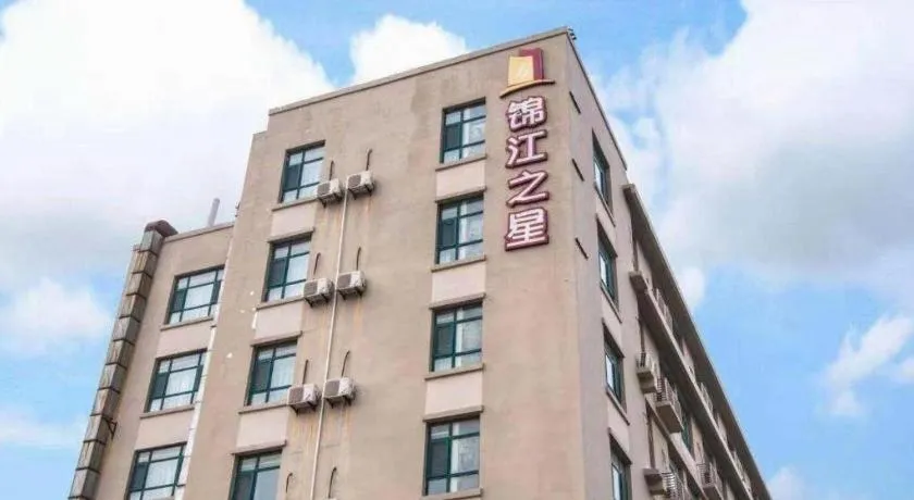 Jinjiang Inn JiNan Daminghu New Scenic Area Lishan Road