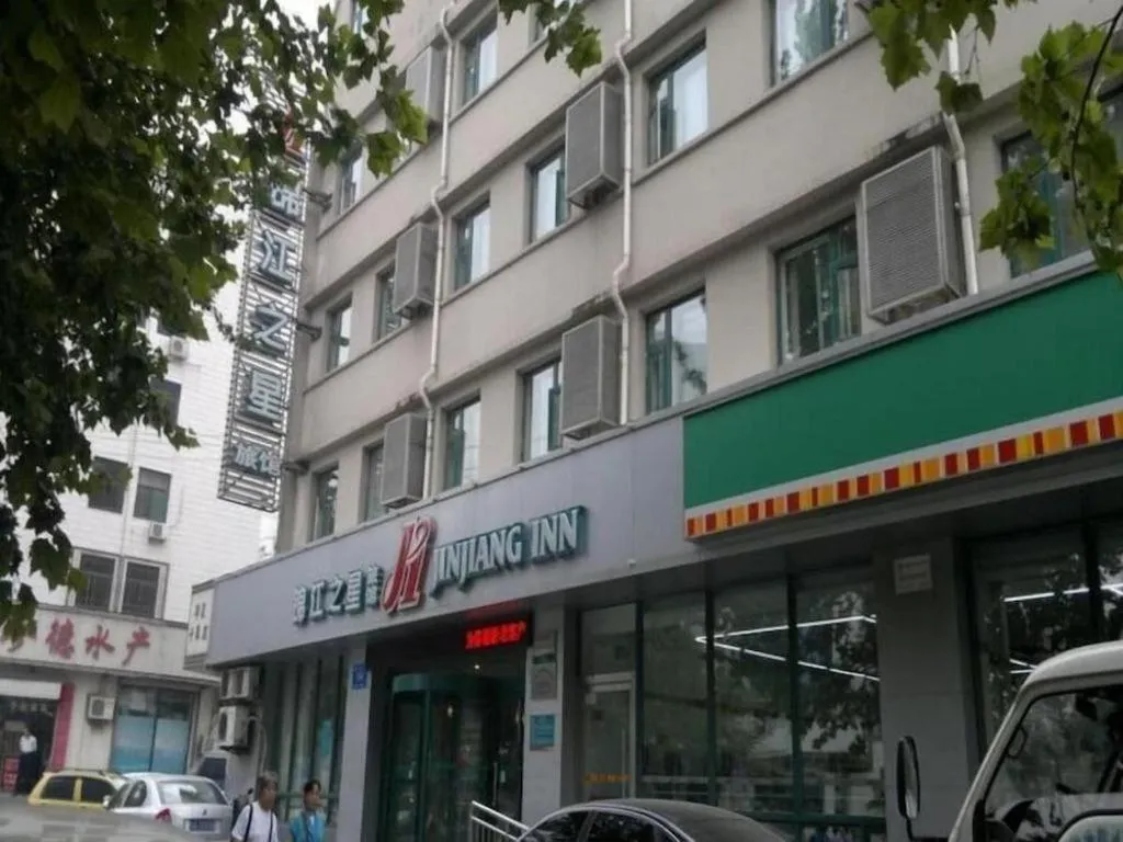 Jinjiang Inn JiNan Daminghu New Scenic Area Lishan Road