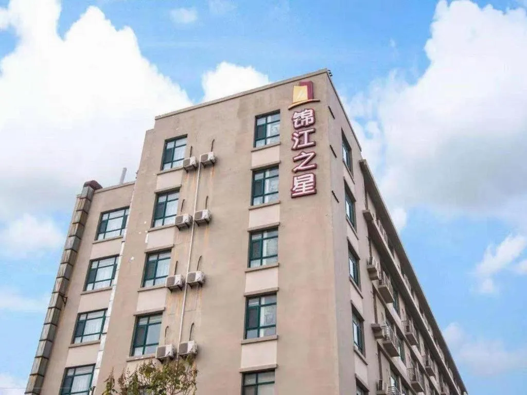 Jinjiang Inn JiNan Daminghu New Scenic Area Lishan Road