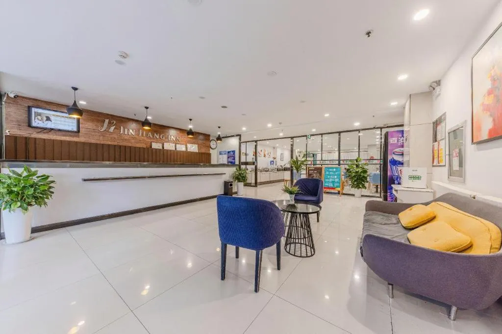 Jinjiang Inn JiNan Daminghu New Scenic Area Lishan Road