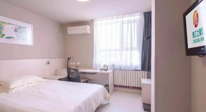 Bed in Jinjiang Inn JiNan Daminghu New Scenic Area Lishan Road