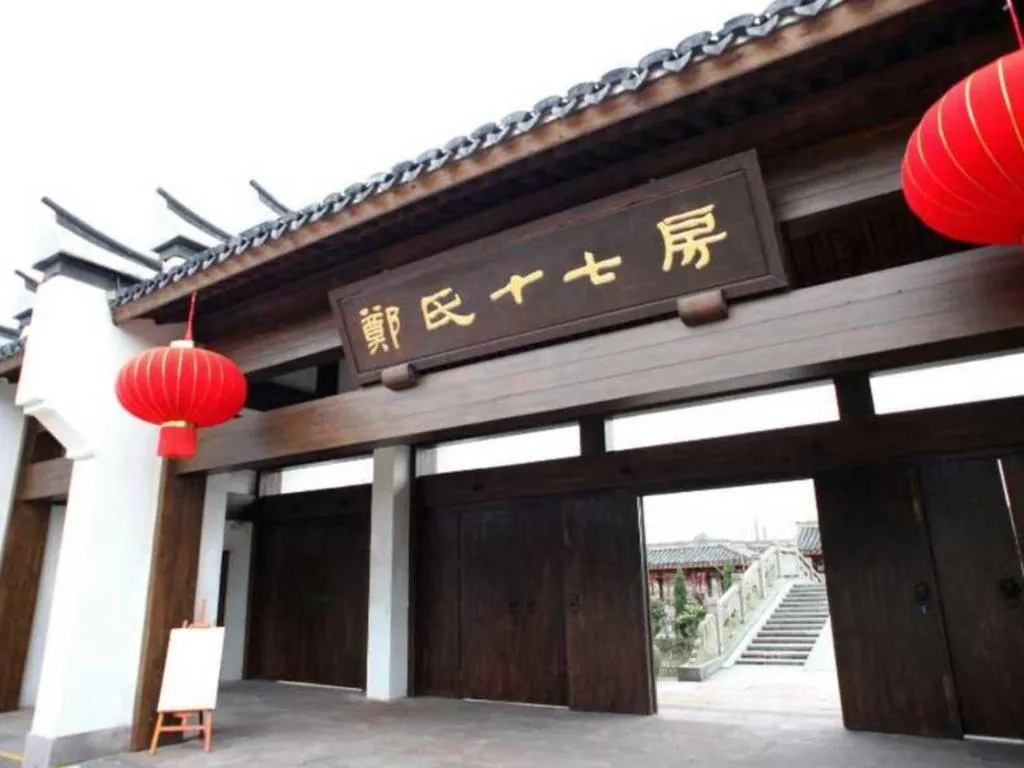 New Century Resort Jiulong Lake Ningbo