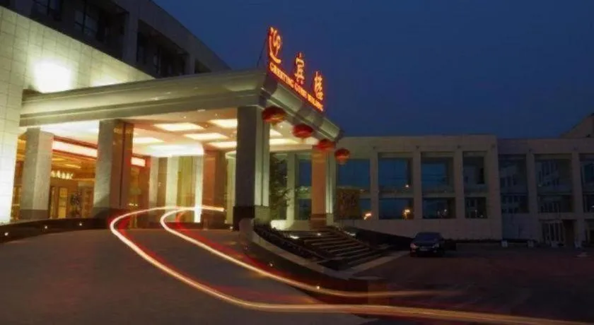 New Century Hotel Zaozhuang Fengming