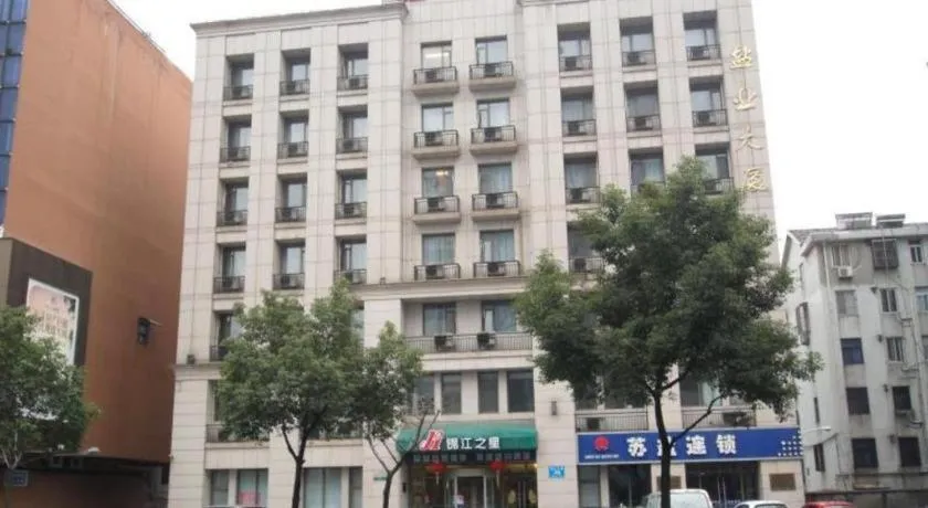 Jinjiang Inn Jiangyin Sports Center Chengjiang Middle Road