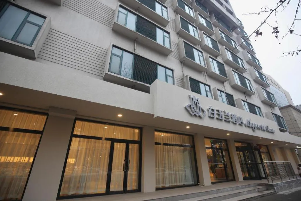 Magnotel Business Xuzhou Jinying Sudi Road Metro Station