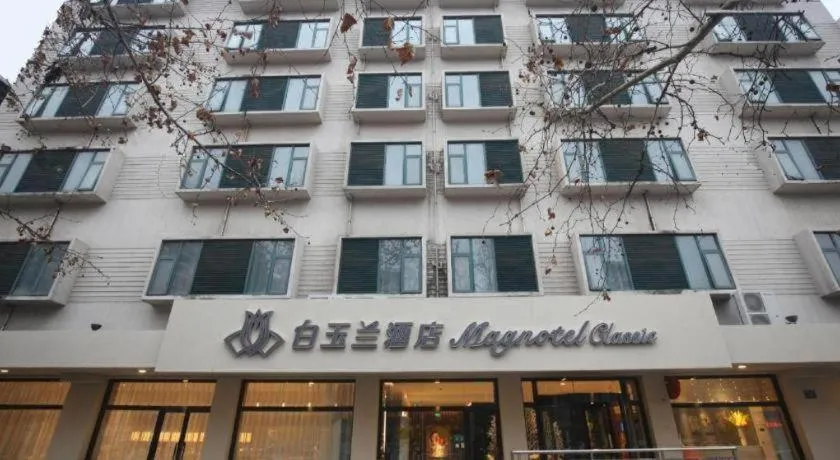 Magnotel Business Xuzhou Jinying Sudi Road Metro Station