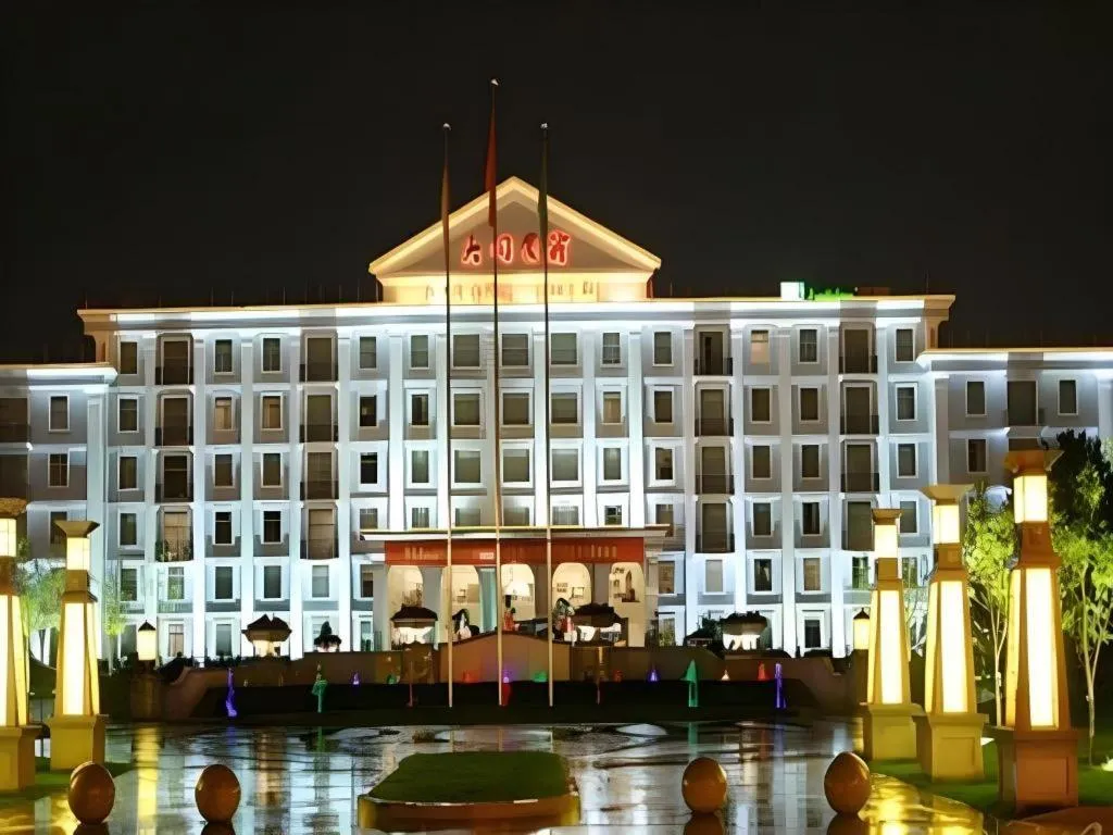 Datong Hotel
