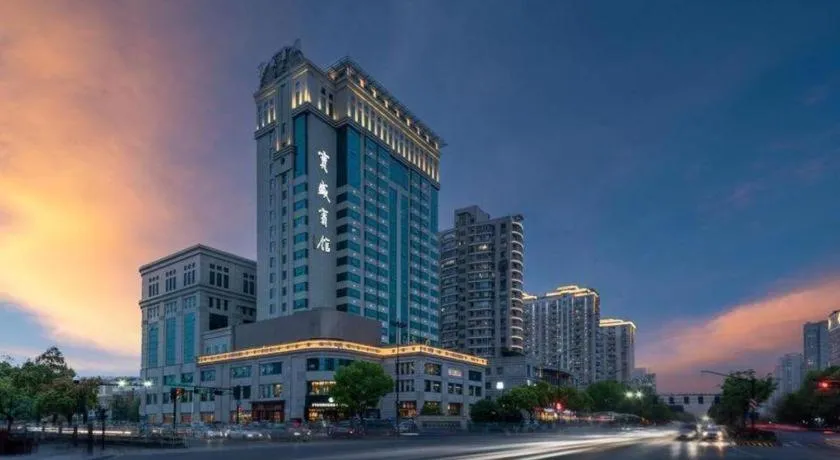 Hangzhou Blossom Hotel