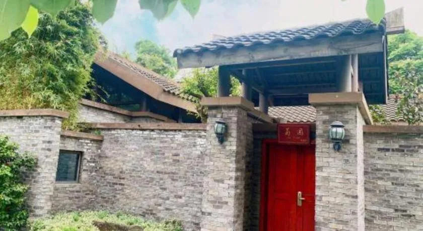 Xinjin Celebrity City Hotel