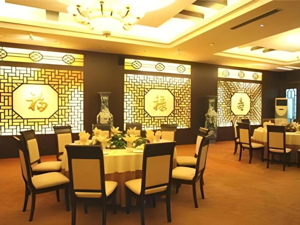 Economic Trade Hotel