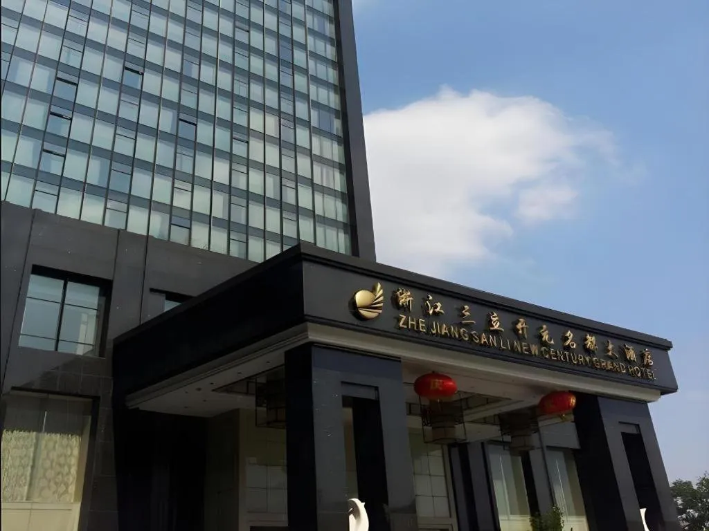 New Century Grand Hotel Zhejiang Sanli