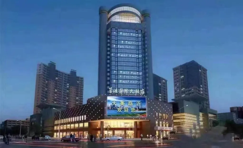 Linyi Blue Horizon Intenational Hotel