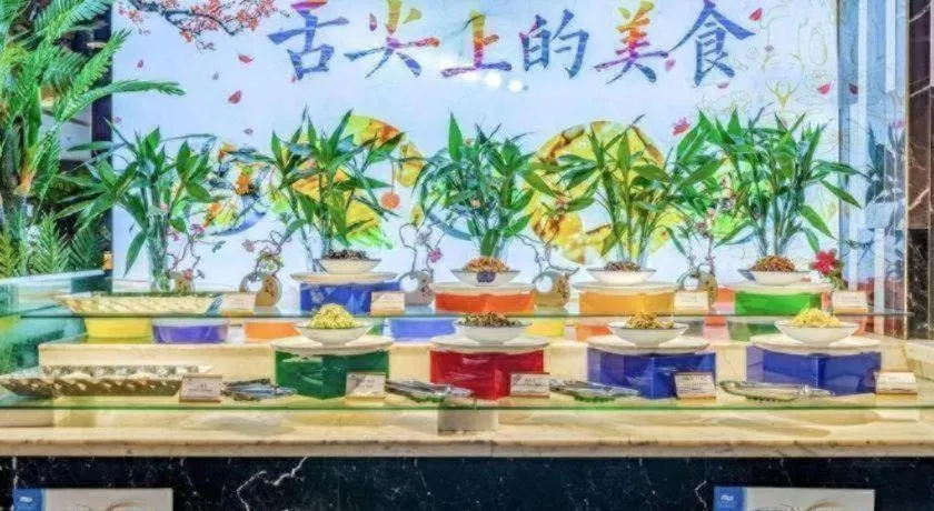 Linyi Blue Horizon Intenational Hotel