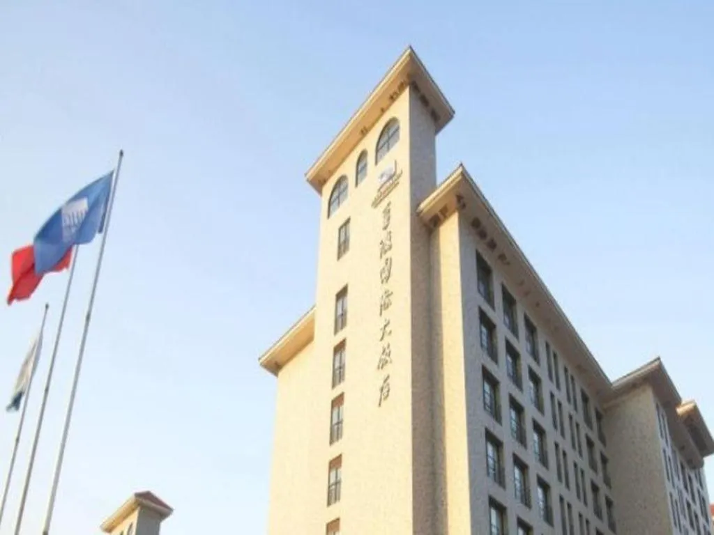 Dongying Blue Horizon Intenational Hotel