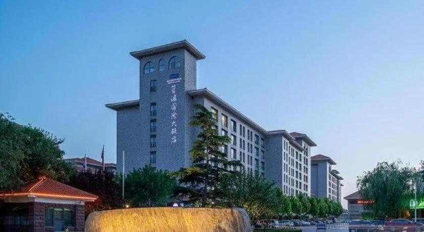 Dongying Blue Horizon Intenational Hotel
